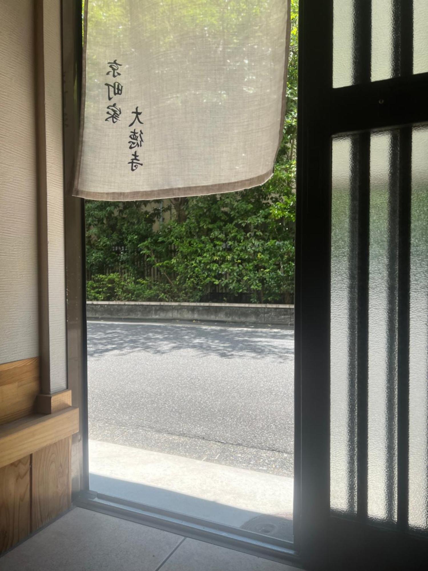 Kyomachiya Daitokuji Villa Kyoto Exteriör bild